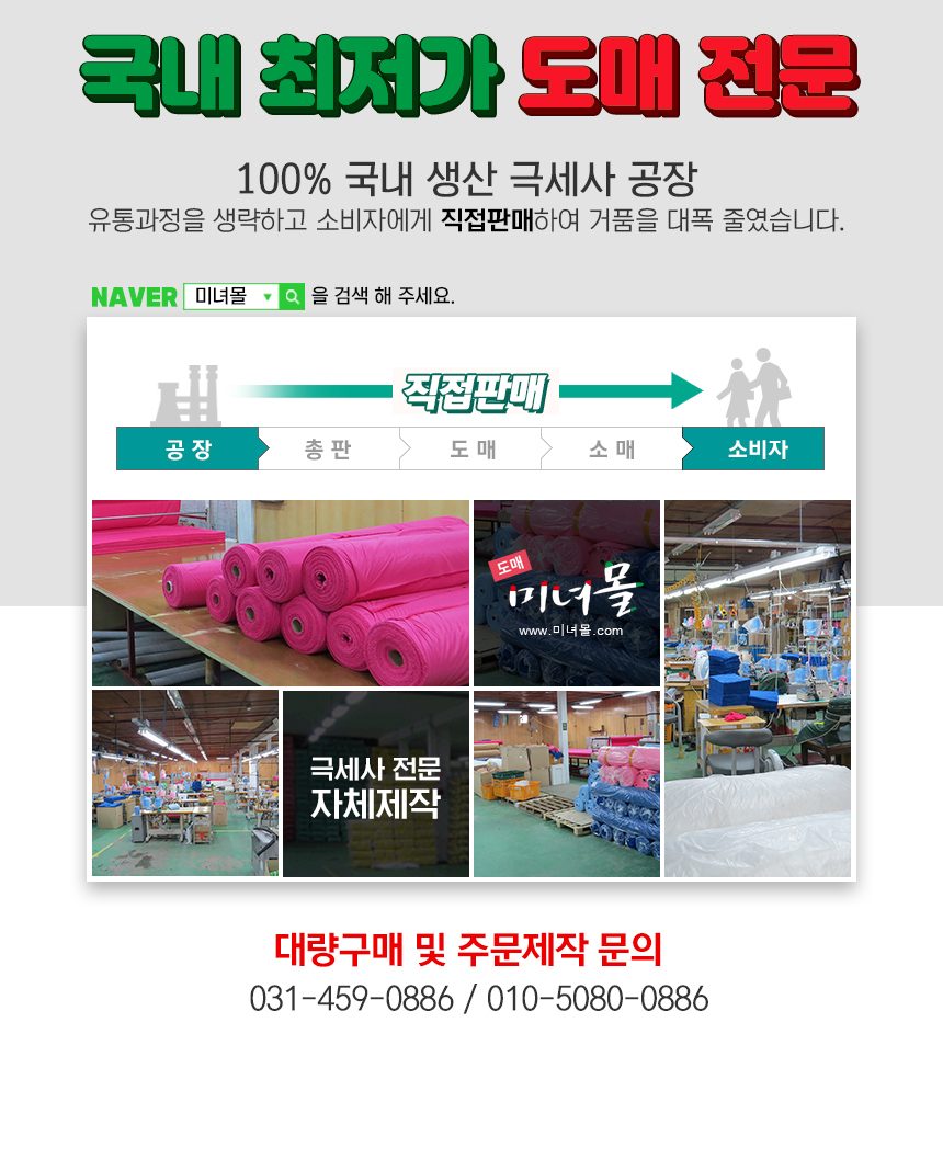 카페행주 극세사 경편 2합 바리스타 주방행주 30x40 10P 상세 이미지 1
