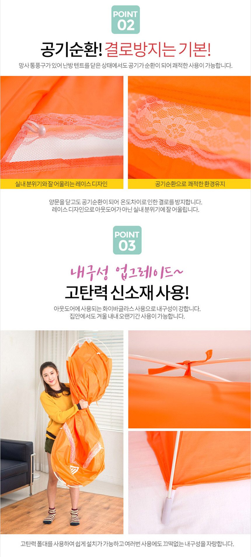 원터치 양문형 겨울 보온 난방텐트 9-10인용 상세 이미지 3
