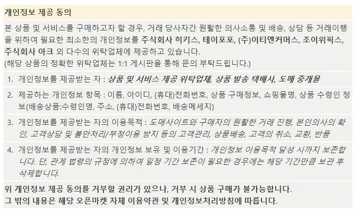2027 대형 탁상달력 B4 사무실 달력 사무용품 상세 이미지 2
