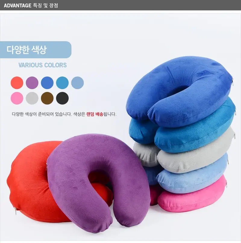 메모리폼 목베개 수면베개 휴대용베개 목쿠션 3개 묶음 상세 이미지 2
