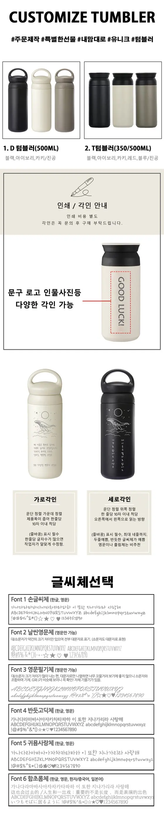500ml 텀블러 스텐 대용랑 보틀 보온 보냉 물 상세 이미지 1