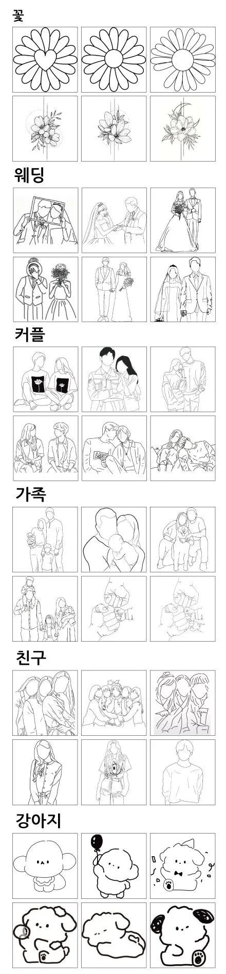 500ml 텀블러 스텐 대용랑 보틀 보온 보냉 물 상세 이미지 3