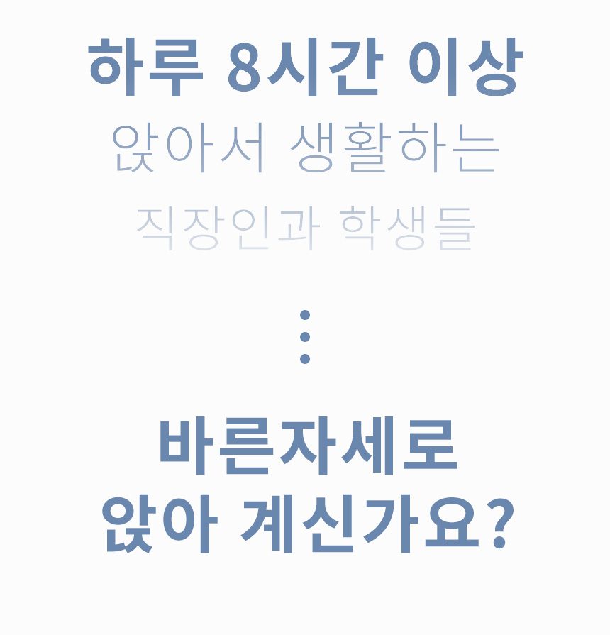 쿠션 등받이 허리받침 척추 의자 메쉬 허리 등쿠션 상세 이미지 2