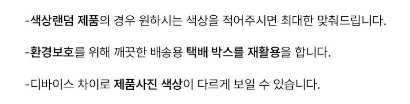 디디샵 스마트 터치 겨울 방탄 작업장갑 안전장갑 상세 이미지 1