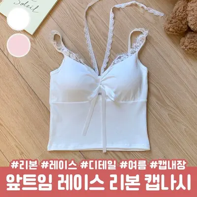 하이뷰 2739 무디 레이스 리본 캡나시 앞트임 3개 묶음 대표 이미지