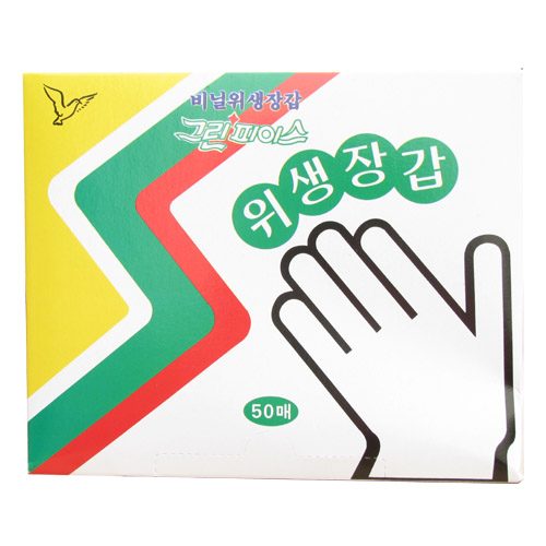 위생장갑 일회용장갑 비닐장갑 요리 주방 50갑 상세 이미지 1