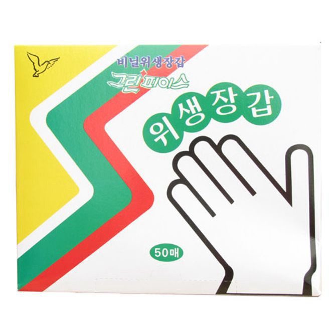 위생장갑 일회용장갑 비닐장갑 요리 주방 50갑 대표 이미지