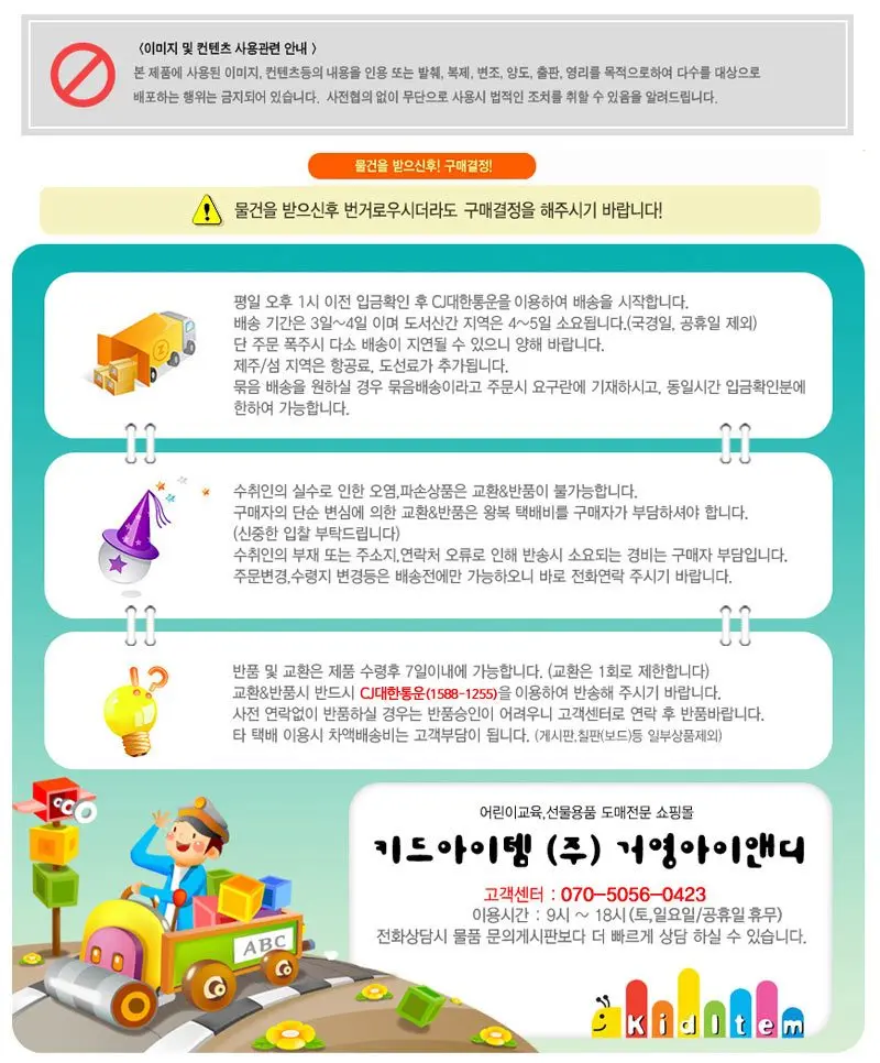 크리스마스 선물 봉투 2탄 50매 선물포장 문구 상세 이미지 3