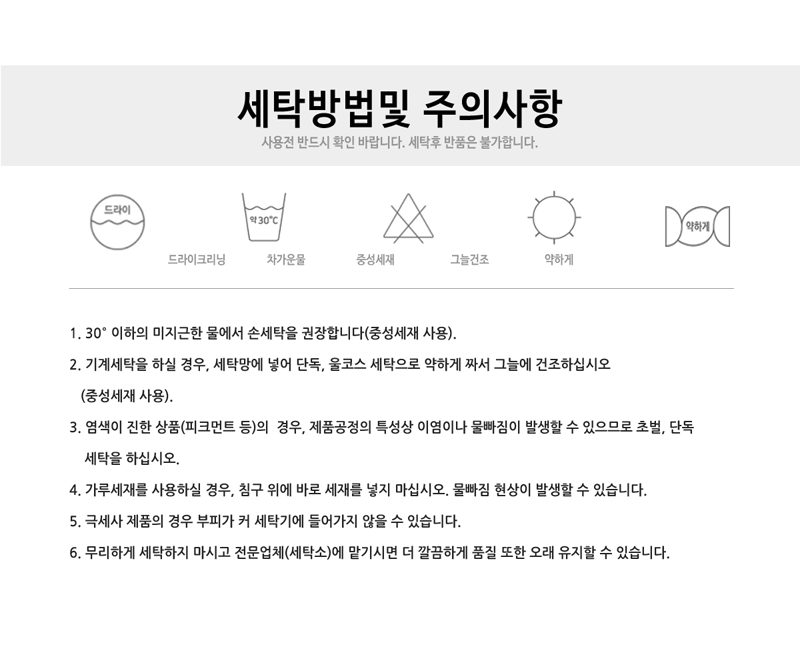 요솜 매트솜 2인용 하이필 상세 이미지 3