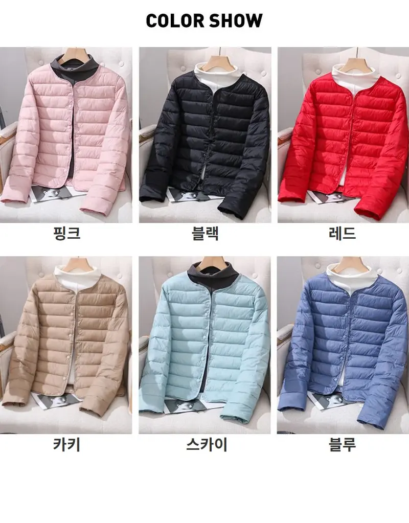 긴팔 여성 가을 빅사이즈 점퍼 겨울 경량 패딩 자켓 상세 이미지 3
