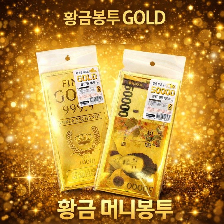 자광 골드머니 골드바 봉투2p 5매 설날 용돈봉투 대표 이미지