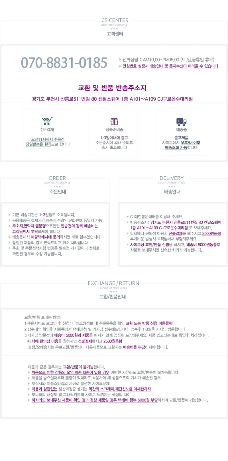 남자 내복 기모 발열내의 히트업 상세 이미지 2