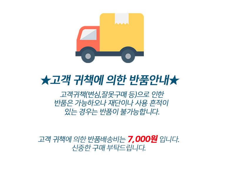 지킴이 블랙 암막 필름 암막시트지 1m*10m 상세 이미지 1