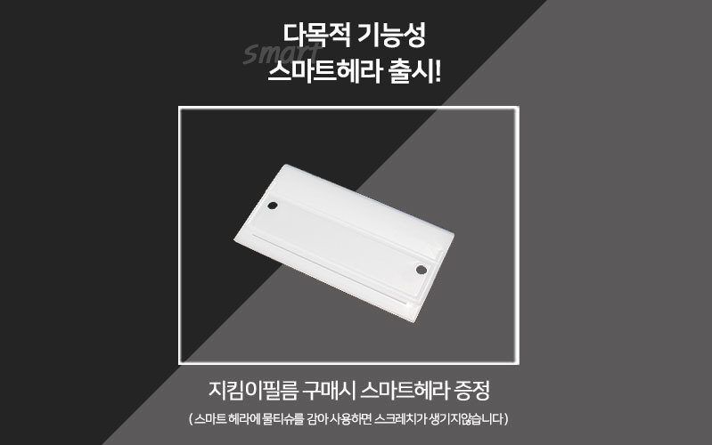 지킴이 블랙 암막 필름 암막시트지 1m*10m 상세 이미지 2