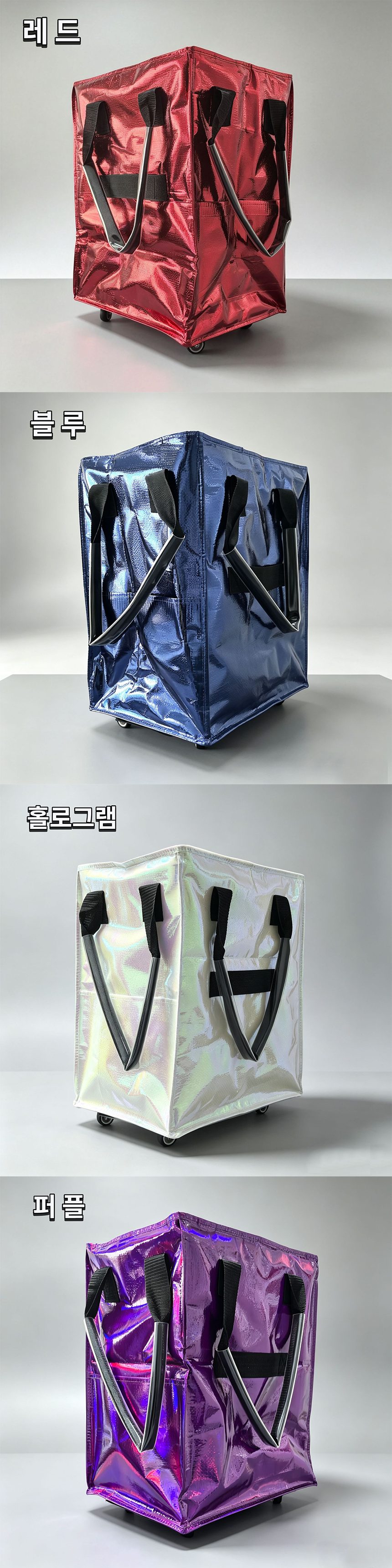 접이식 카트백 60L 대용량 장바구니 덮개형 여행가방 상세 이미지 3