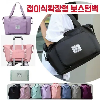 보스턴백 확장형 파우치형 여행용 접이식 캐리어 3개 묶음 대표 이미지