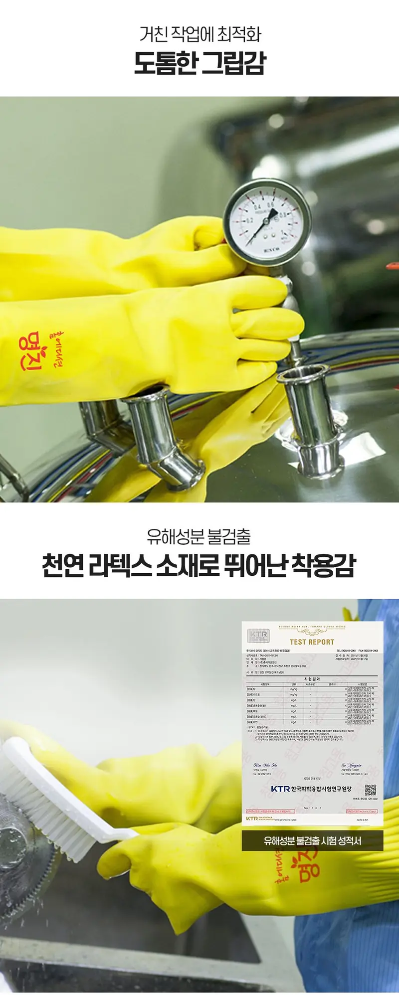 공업용 보호장갑 고무장갑 위생 산업용 어업 작업 3개 묶음 상세 이미지 2