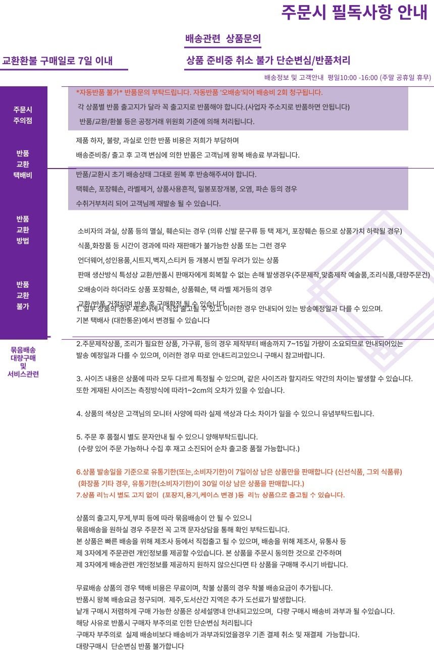 오토바이 배달통 32L 보온보냉 방수 옥스포드 상세 이미지 3