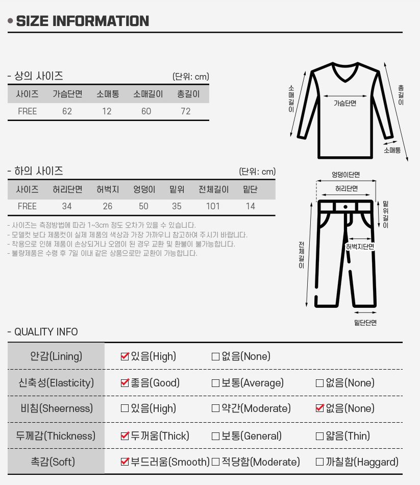 남자잠옷 세트 수면잠옷 수면바지 편한 홈웨어 상세 이미지 2