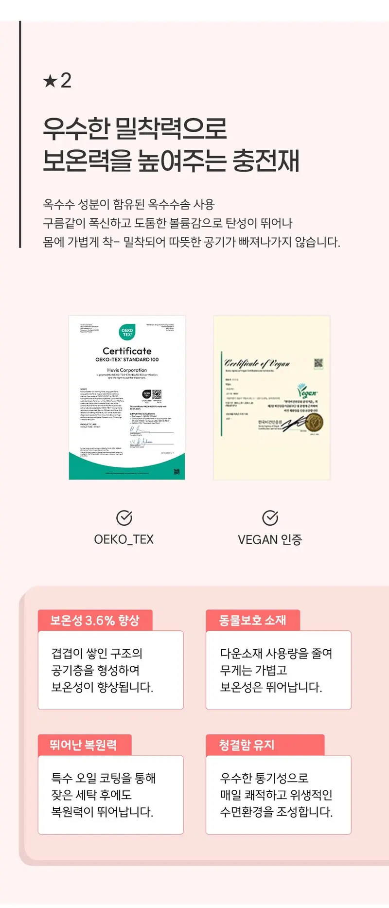 이불 카페트 패드 침대이불 침구 베개커버 CG르블랑 상세 이미지 3