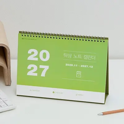 2027년 월간 플래너 선물용 탁상 스케줄러 캘린더/달력 3개 묶음 대표 이미지