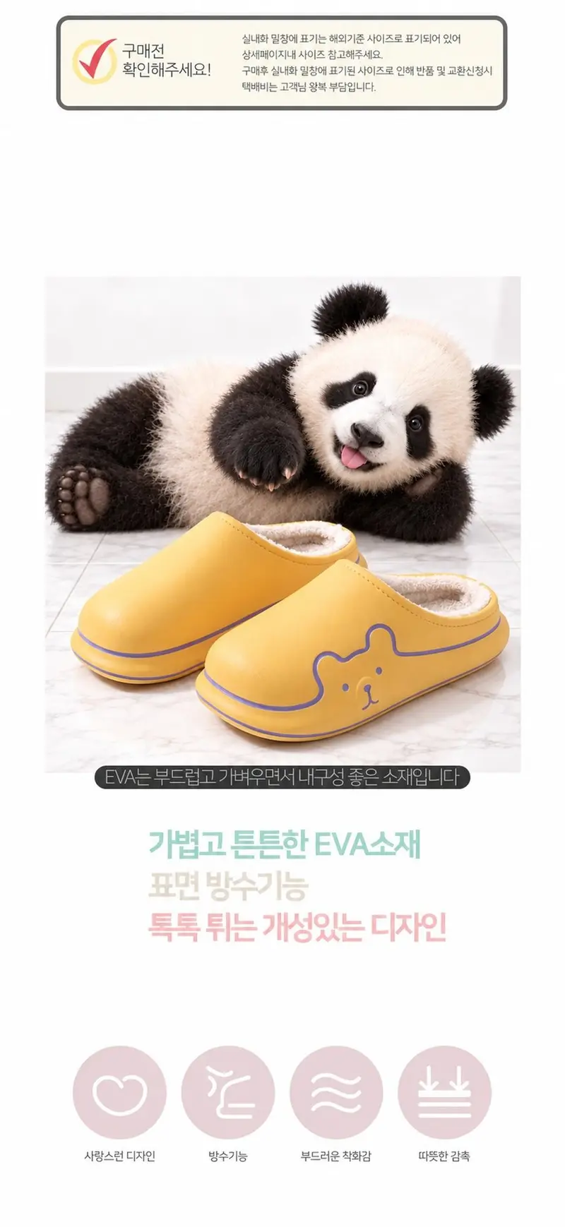 경량 EVA 심플베어 털슬리퍼 털실내화 남자 여자 상세 이미지 2