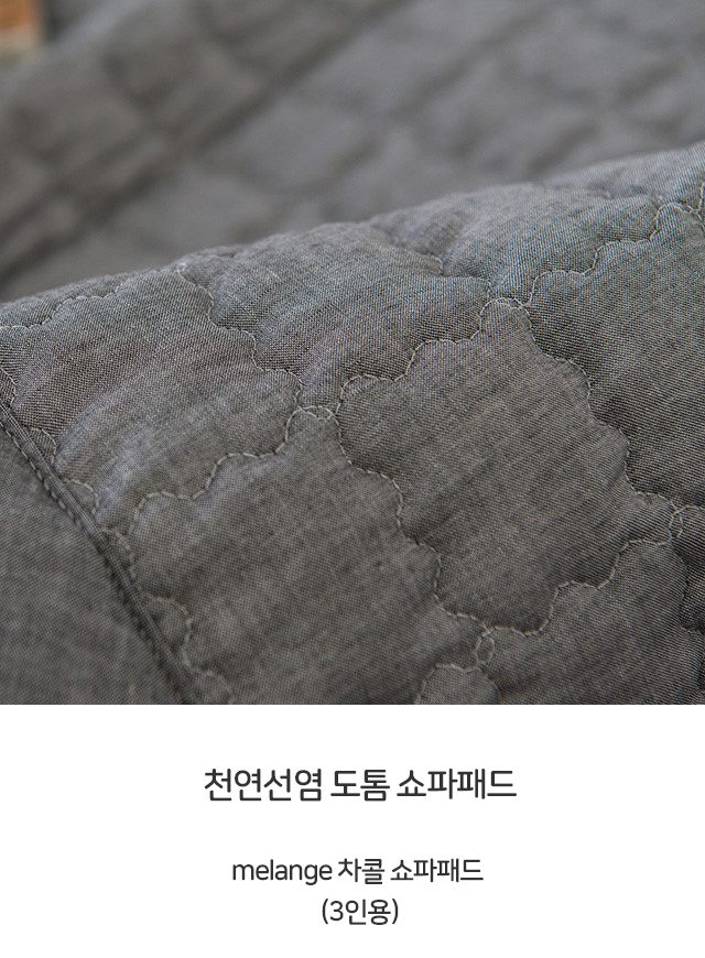 선염 순면 쇼파 패드 소파 매트 거실 러그 기타커버류 상세 이미지 1