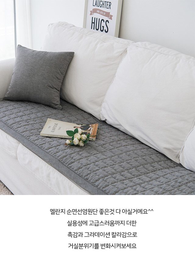 선염 순면 쇼파 패드 소파 매트 거실 러그 기타커버류 상세 이미지 2