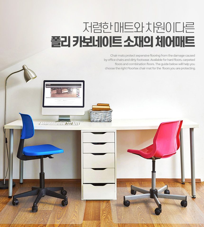 체어매트 카페트용 중형 의자 바닥보호 미끄럼방지 상세 이미지 2