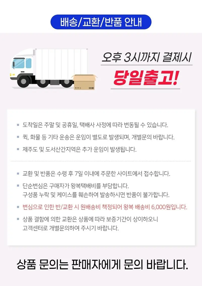 국산 실리콘 방수 식탁매트 테이블 캠핑 패드 깔개 상세 이미지 1