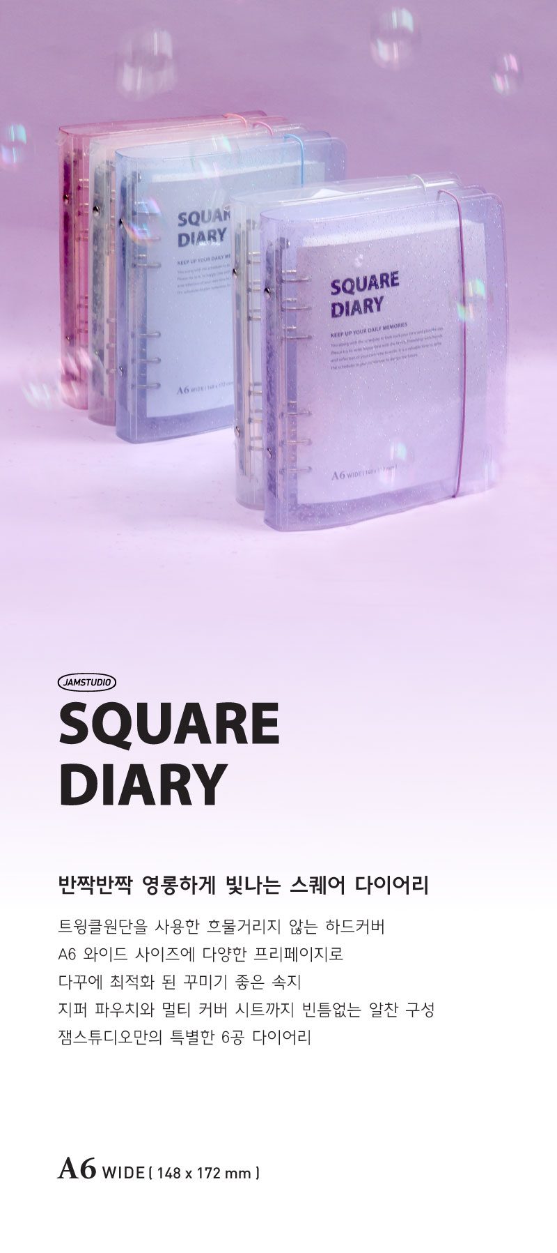 일정관리 속지다이어리 계획다이어리 다이어리 A6 상세 이미지 1