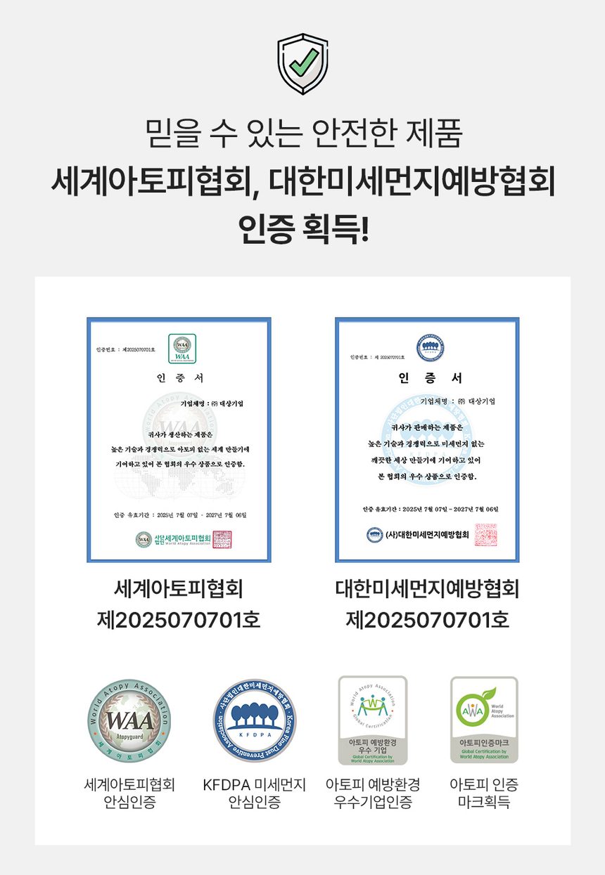 카본 탄소매트 온열매트 전기요 사이즈 선택 상세 이미지 1