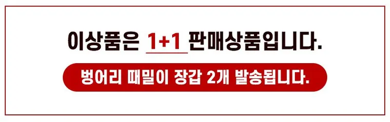 깔끔이 벙어리 때밀이 때장갑 1 목욕타올 목욕장갑 상세 이미지 1