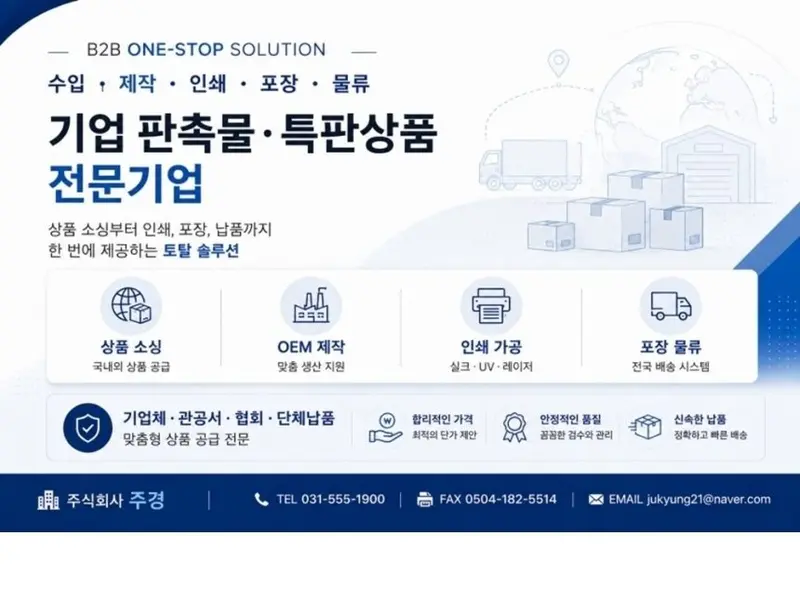 웰무드 텀블러 리유저블 500ml 보온보냉컵 휴대용 상세 이미지 1