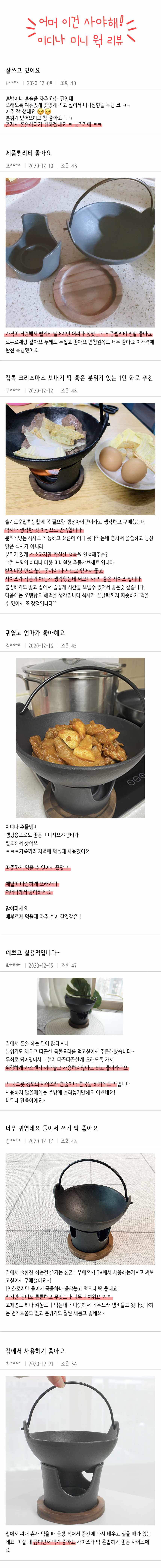 주물팬 스테이크 휴대용 그릴 소 대 구이팬 상세 이미지 2