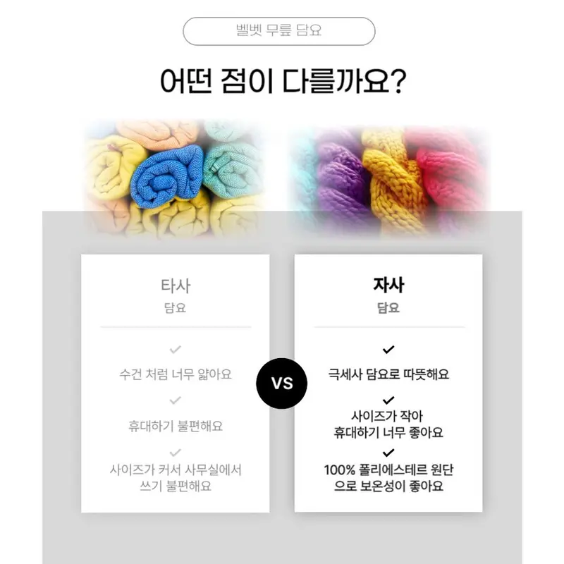 겨울 극세사 차량용 기내용 사무실 무릎 담요 무릎담요 3개 묶음 상세 이미지 3