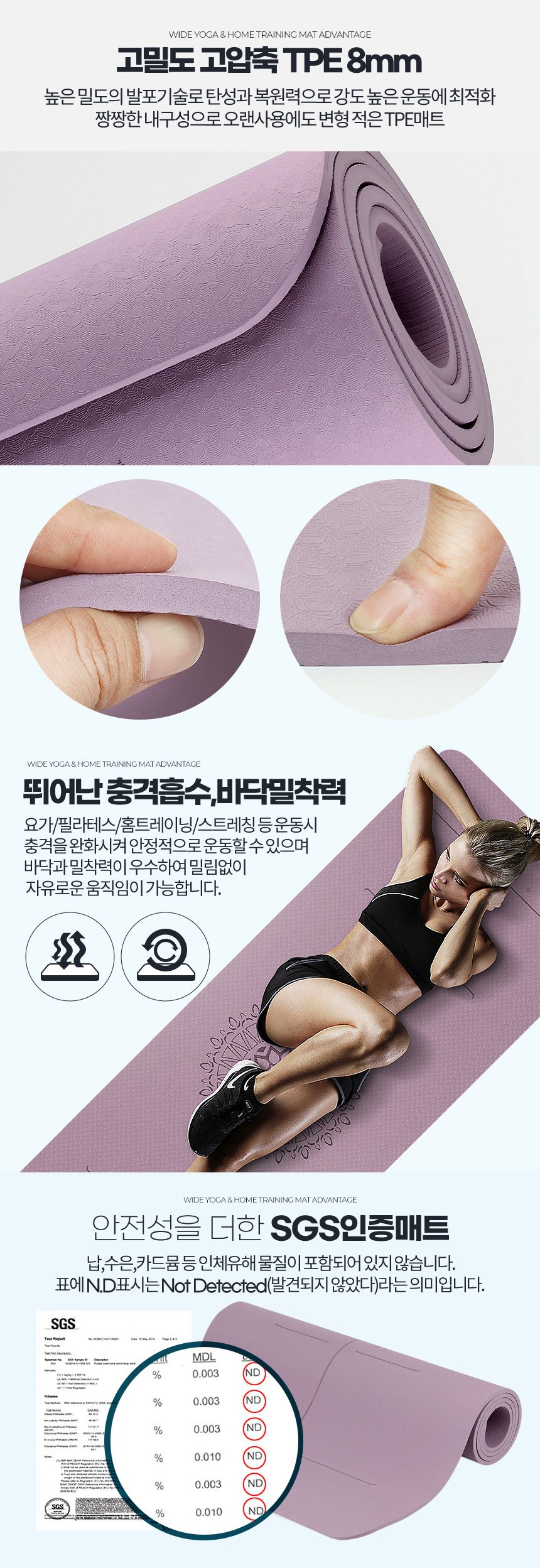 요가매트 필라테스매트 트레이닝 운동매트 상세 이미지 2