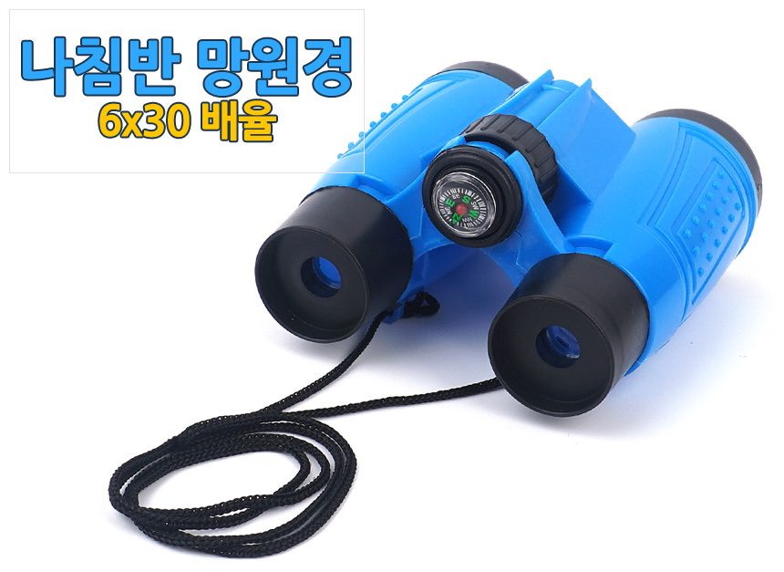망원경 6x30배율 공연망원경 쌍안경 3개 묶음 상세 이미지 1