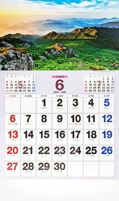 2027년 대형 숫자 카렌다 한국 풍경 고급형 달력 대표 이미지