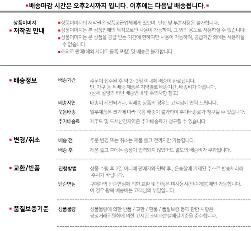 캠핑 러그 무릎담요 더블 블랭킷 담요 사무실 작업실 상세 이미지 2