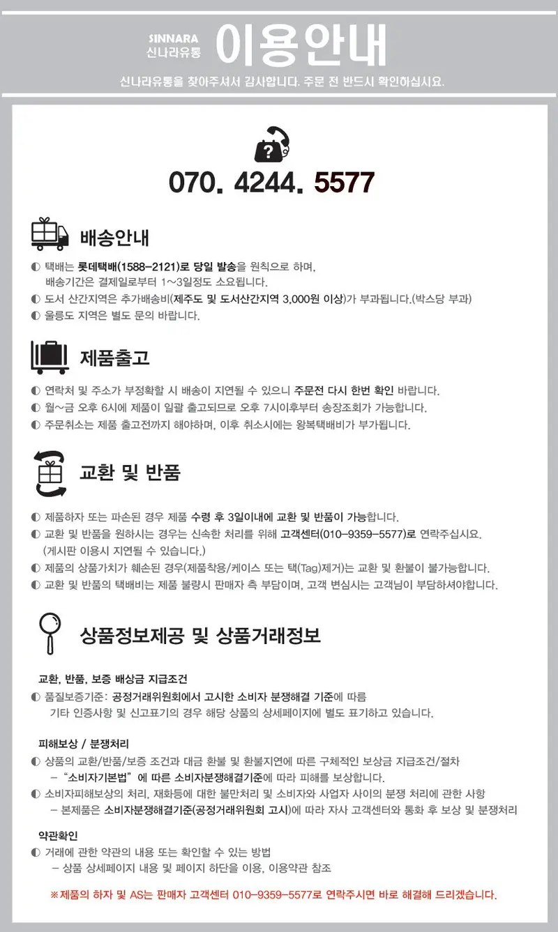 차르미 기모내의 남여 3가지사이즈 신축성우수 내복 상세 이미지 3