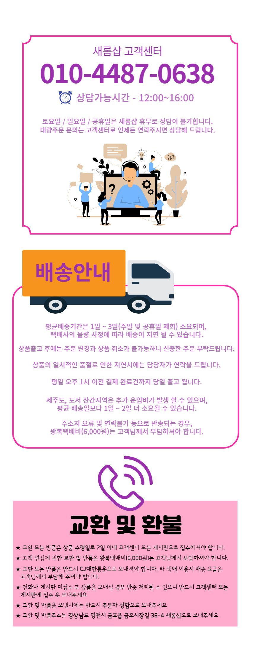 중년 여성 비니 조리 두건 주방 세안 반다나 헤어밴드 3개 묶음 상세 이미지 1