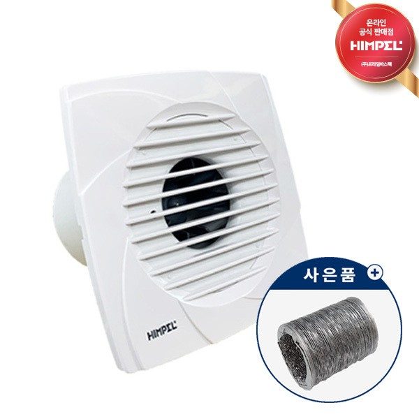 욕실 환풍기 터보팬 후렉시블 세트 대표 이미지