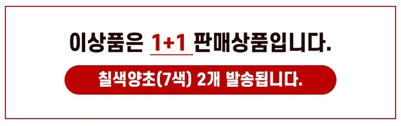 레인보우 칠색초 1 컬러양초 7색양초 인테리어소품 상세 이미지 1