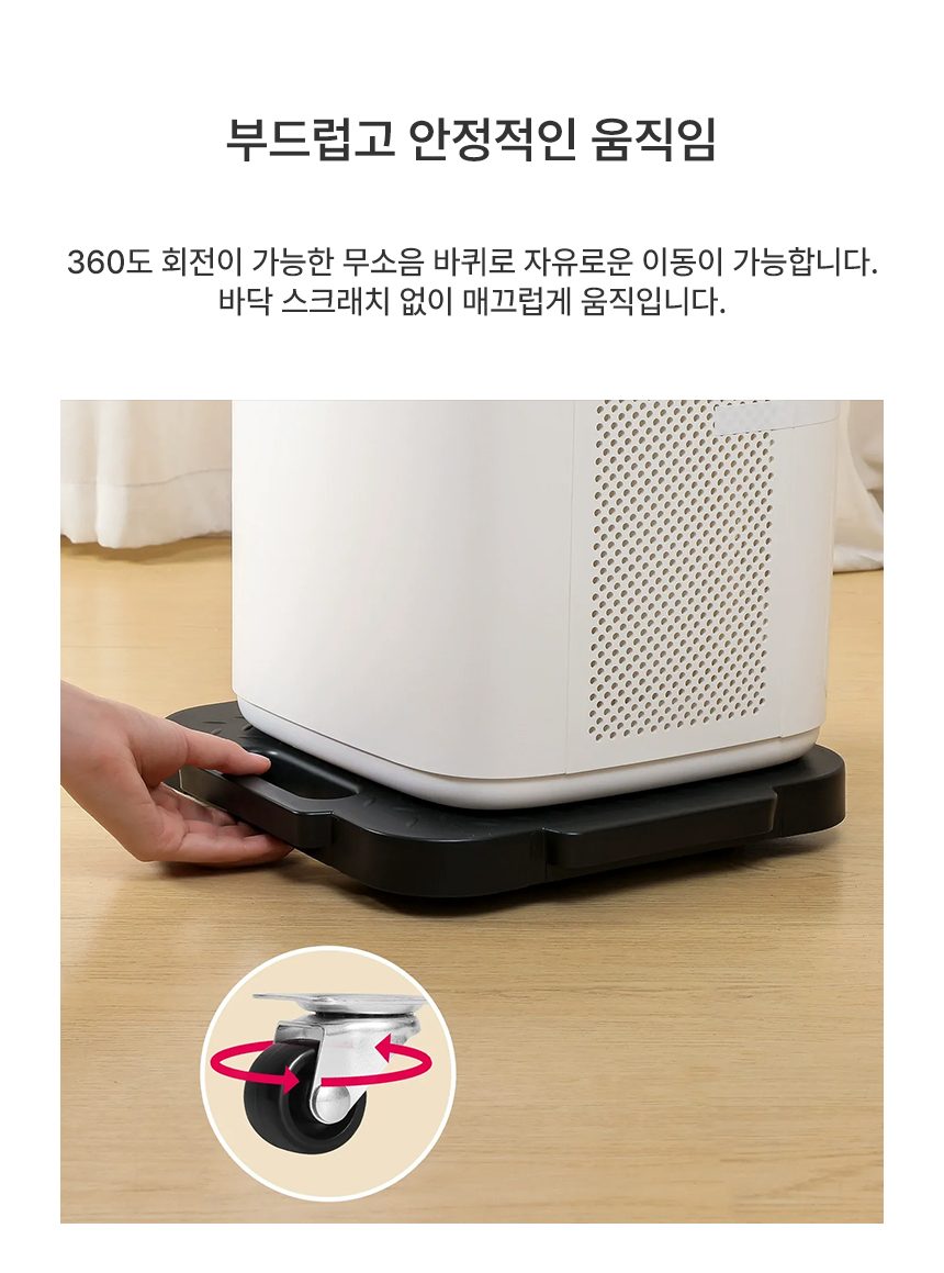 가구바퀴 이동식 패드 가정용 상세 이미지 2