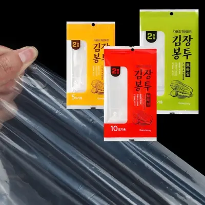 튼튼한 국산 김장 비닐봉투 2매 개별포장 기타주방잡화 3개 묶음 대표 이미지