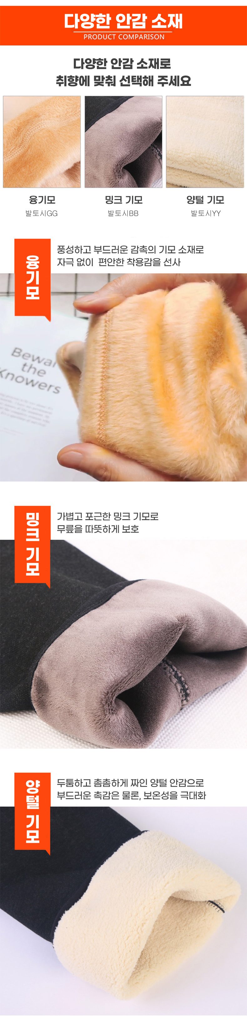발토시 레그워머 종아리 방한 등산 상세 이미지 3