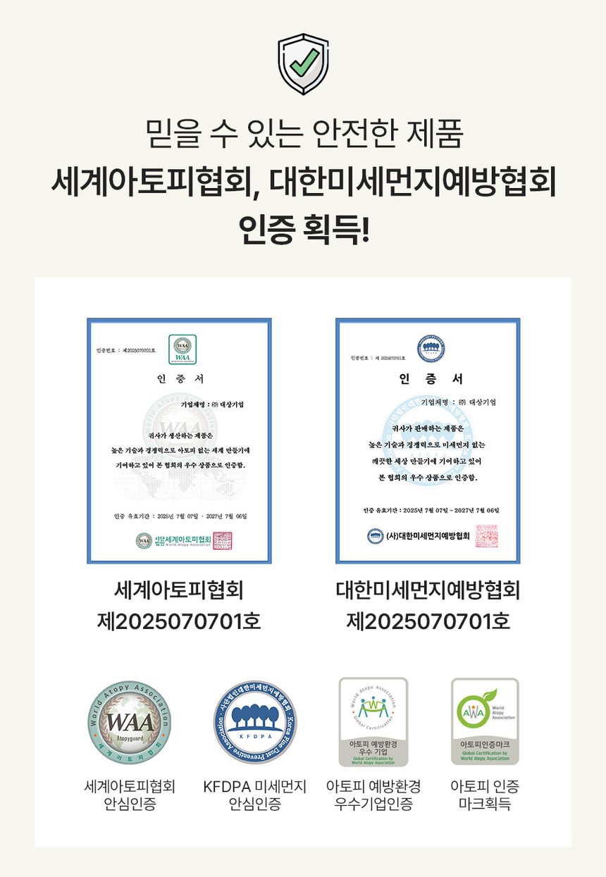 다이아나 마이크로 침구 단품 차렵이불 상세 이미지 1