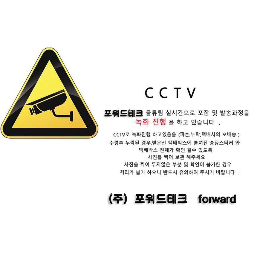 포워드테크 핑킹가위 원단 가죽 톱니가위 공예용 상세 이미지 1