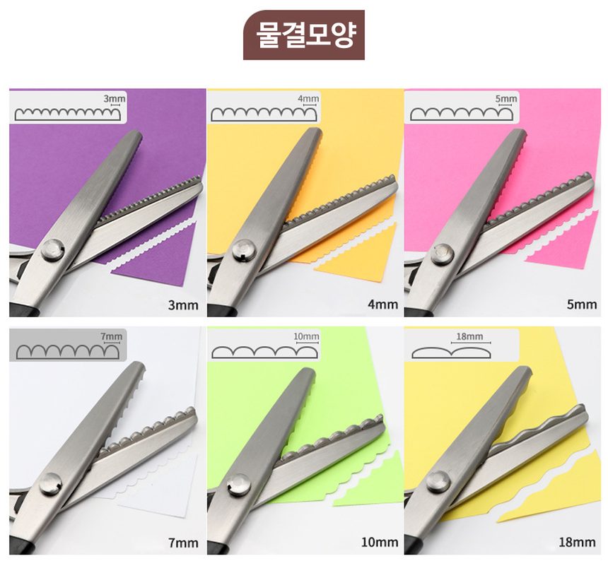 포워드테크 핑킹가위 원단 가죽 톱니가위 공예용 상세 이미지 3